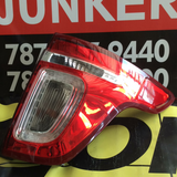 Foco Trasero der Ford Explorer 11-15