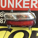 Foco Trasero de Bumper der Kia Sportage 17-19